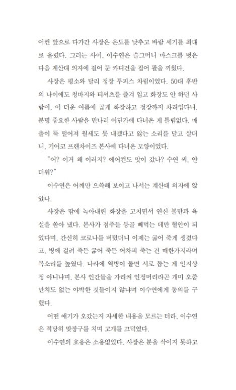 15페이지