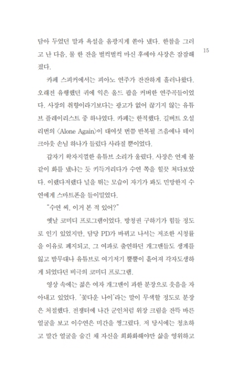 16페이지