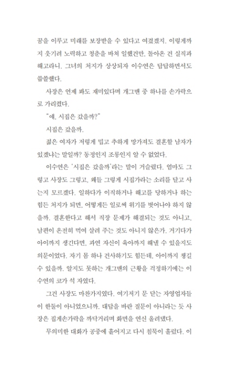 17페이지