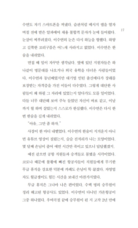 18페이지