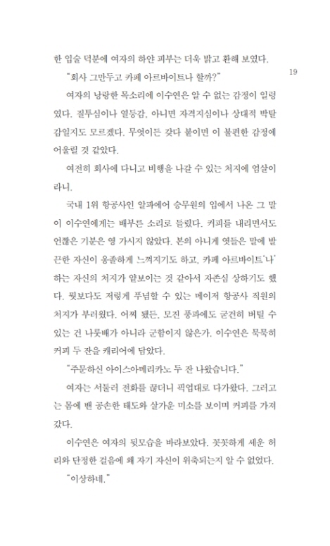 20페이지