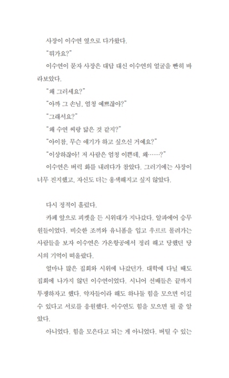 21페이지