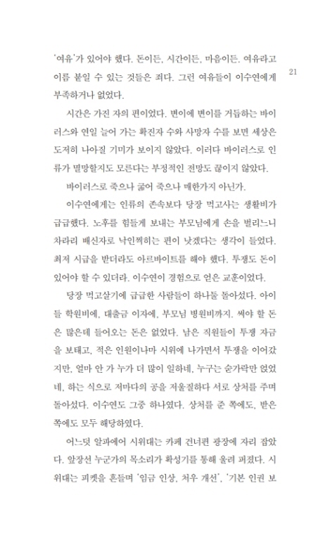 22페이지
