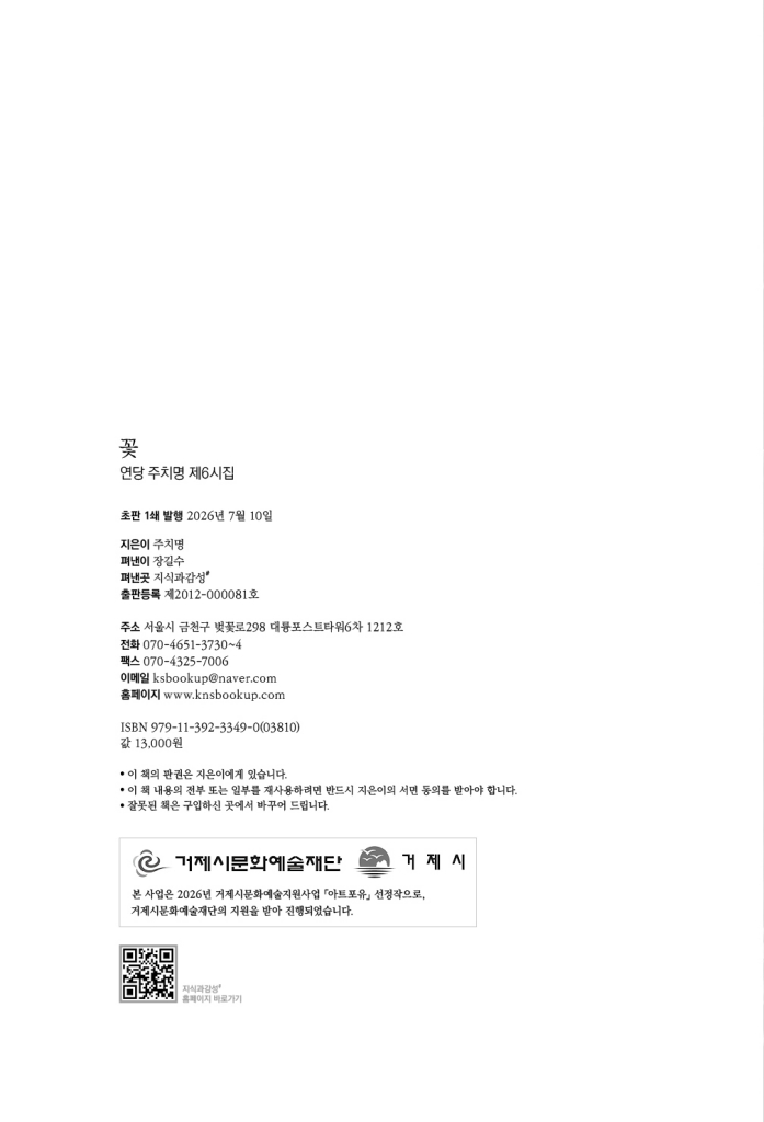 3페이지