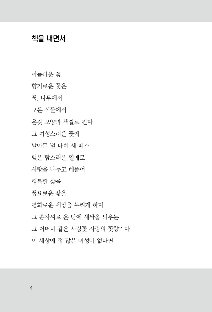 5페이지