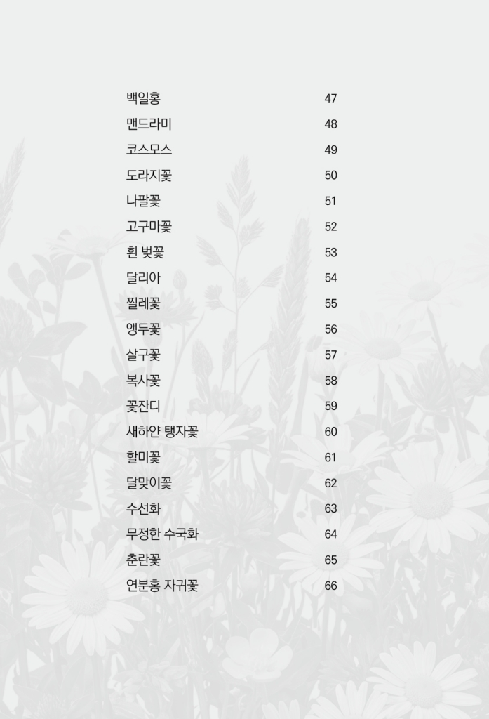9페이지