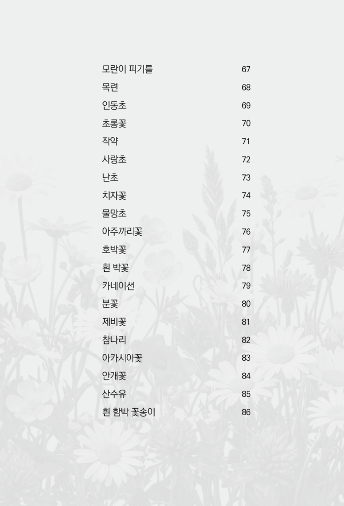 10페이지