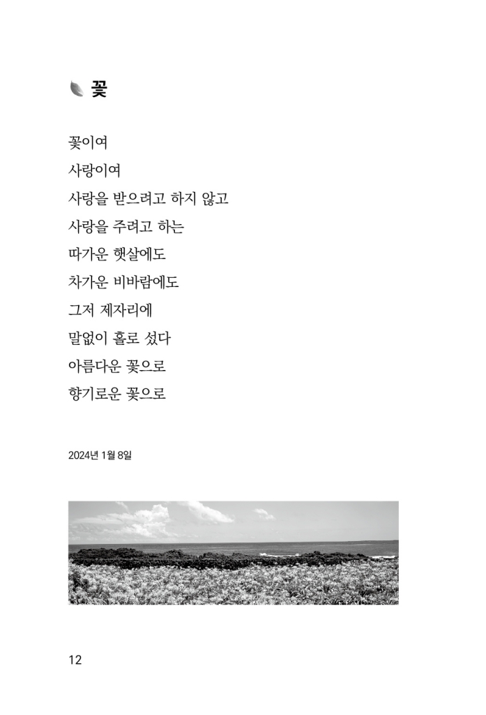 13페이지
