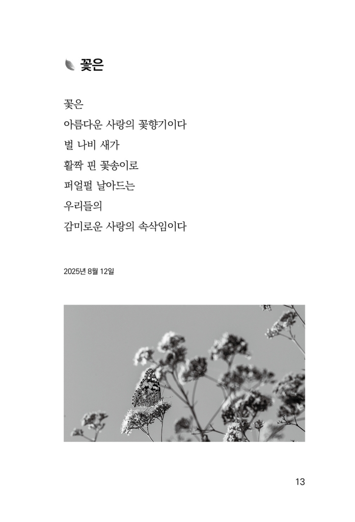 14페이지