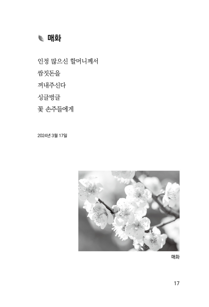 18페이지