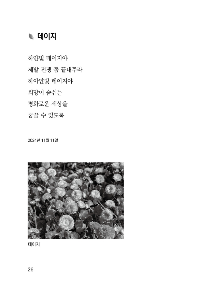 27페이지