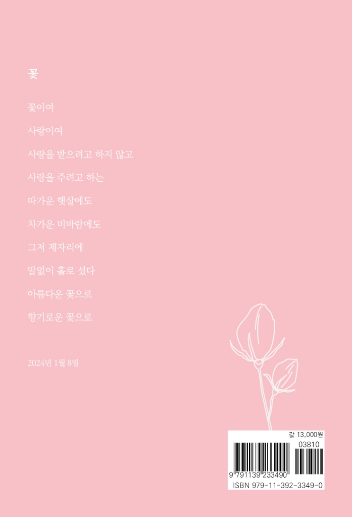29페이지