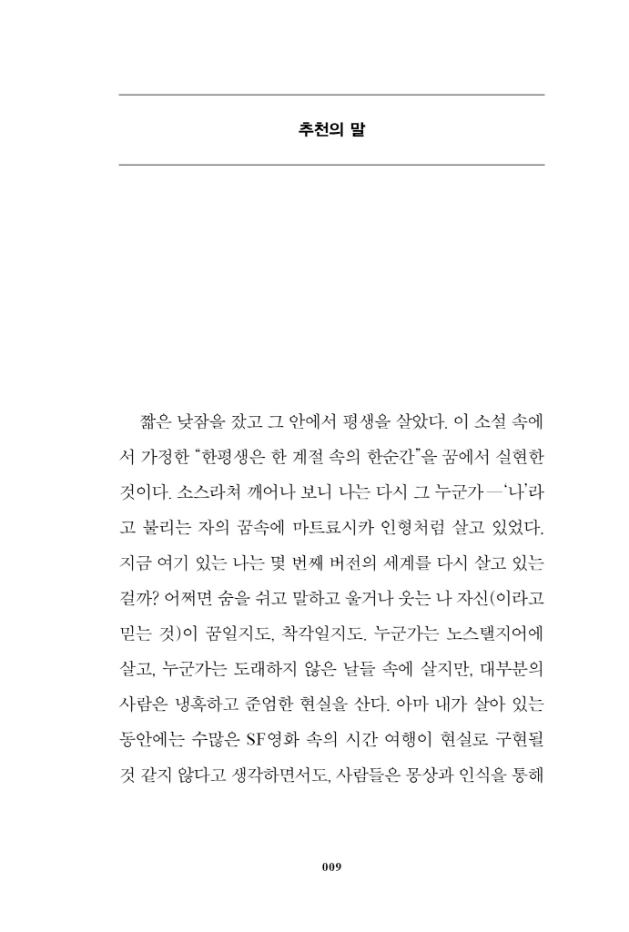 10페이지