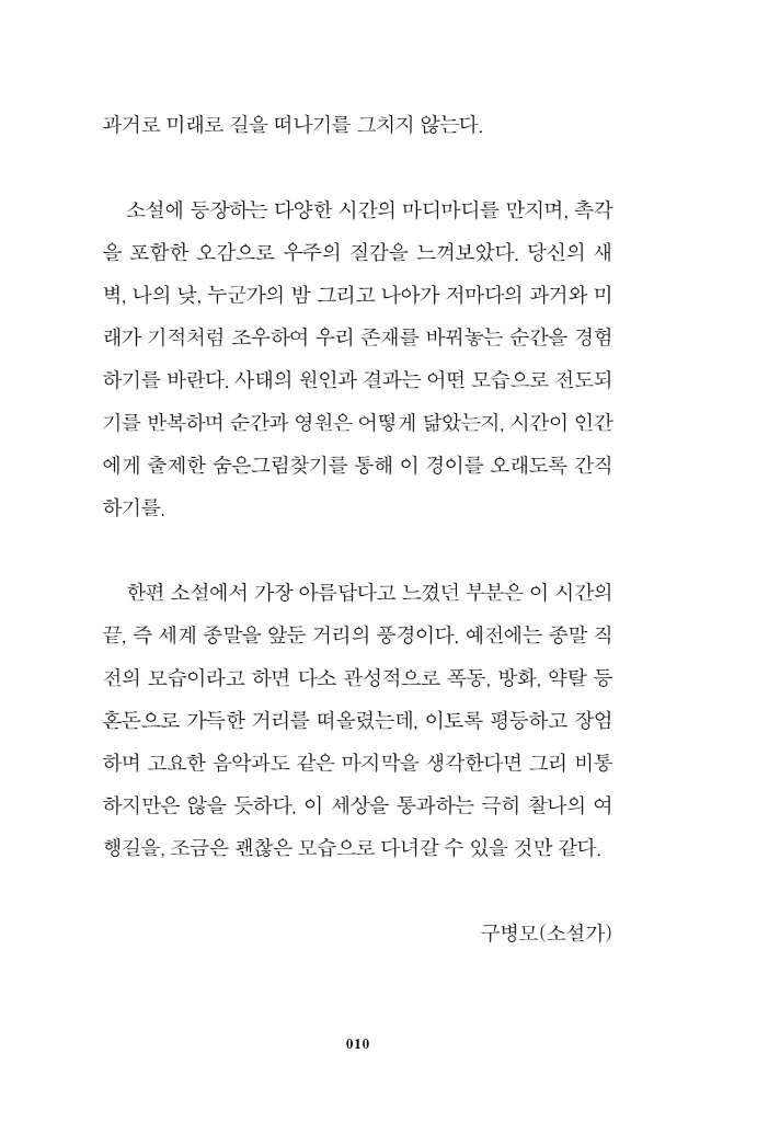 11페이지