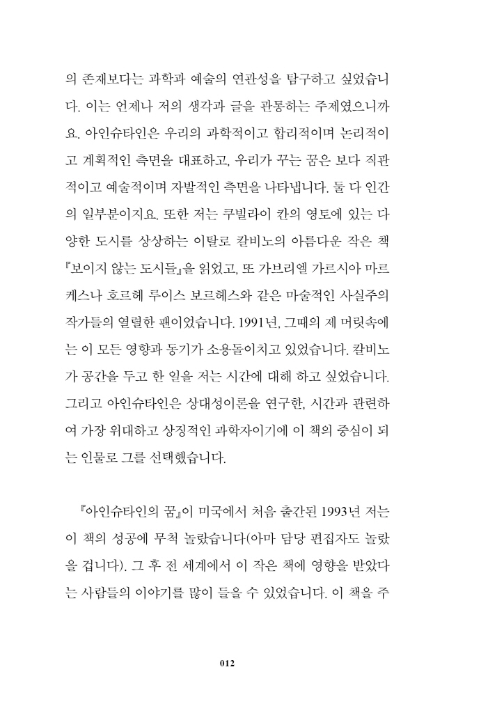 13페이지
