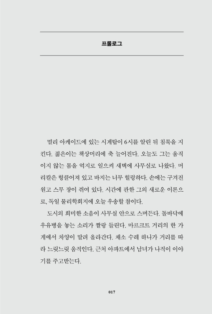 16페이지