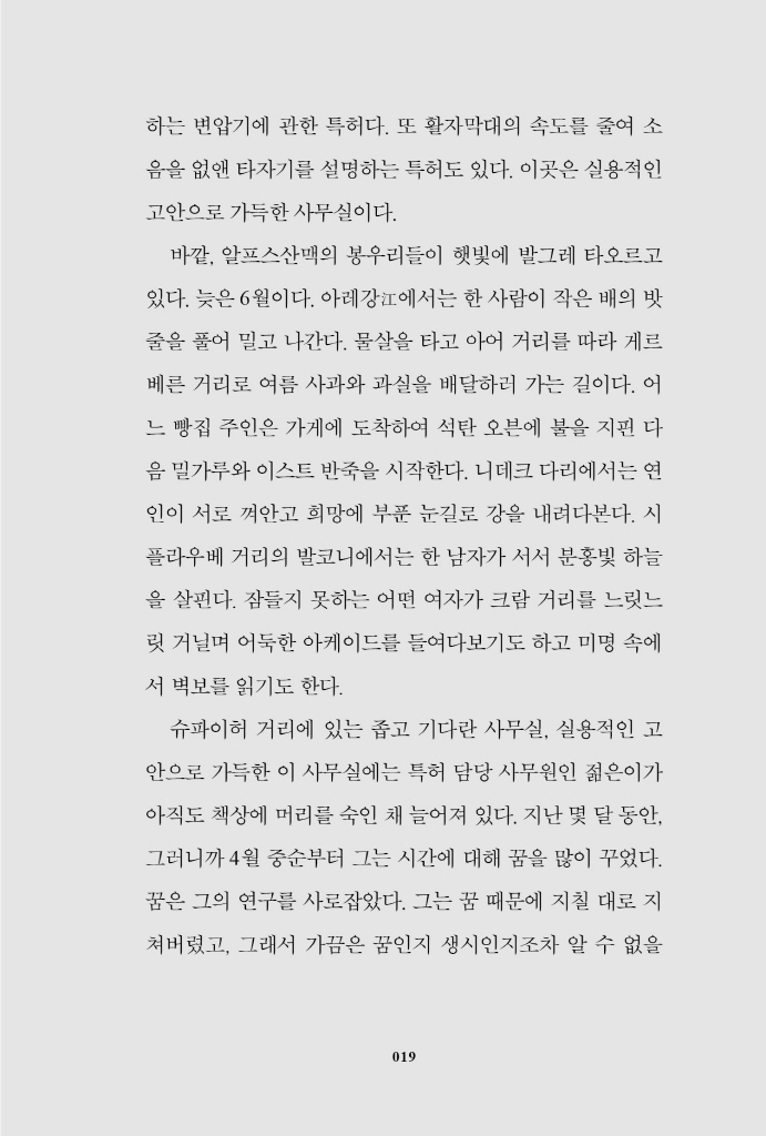 18페이지