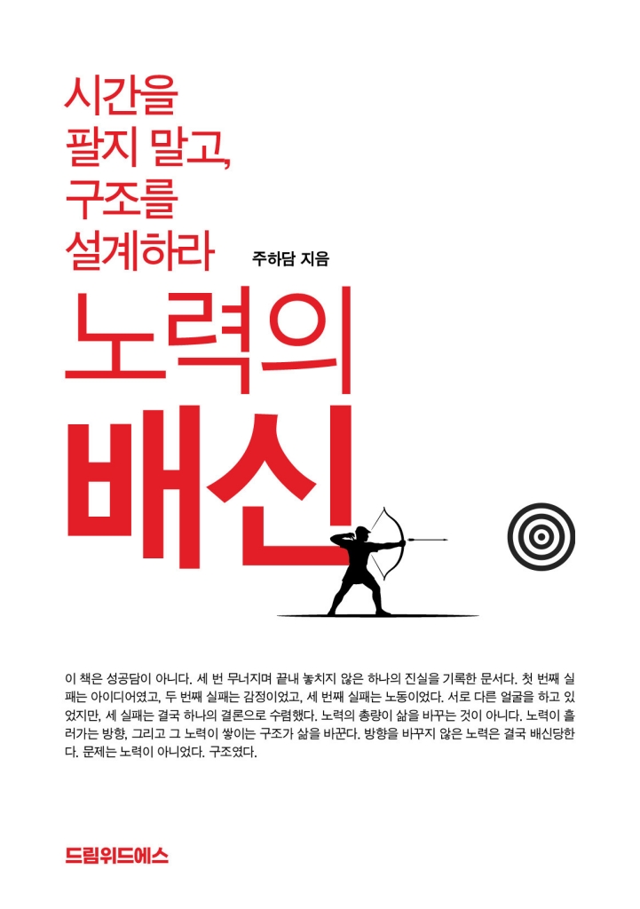 미리보기 표지