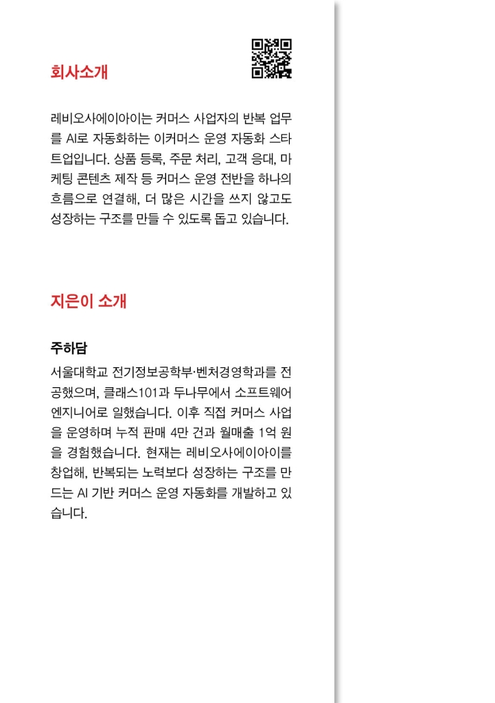 1페이지