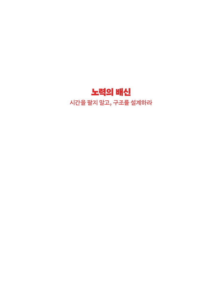 2페이지
