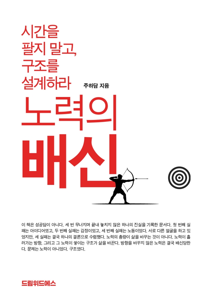 4페이지
