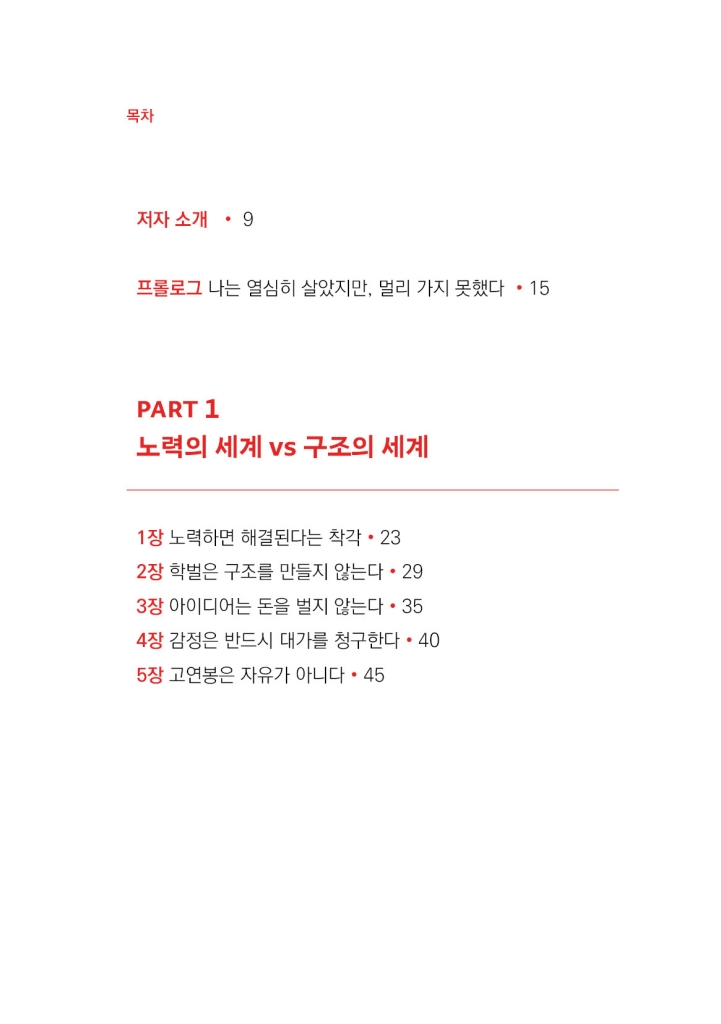 6페이지
