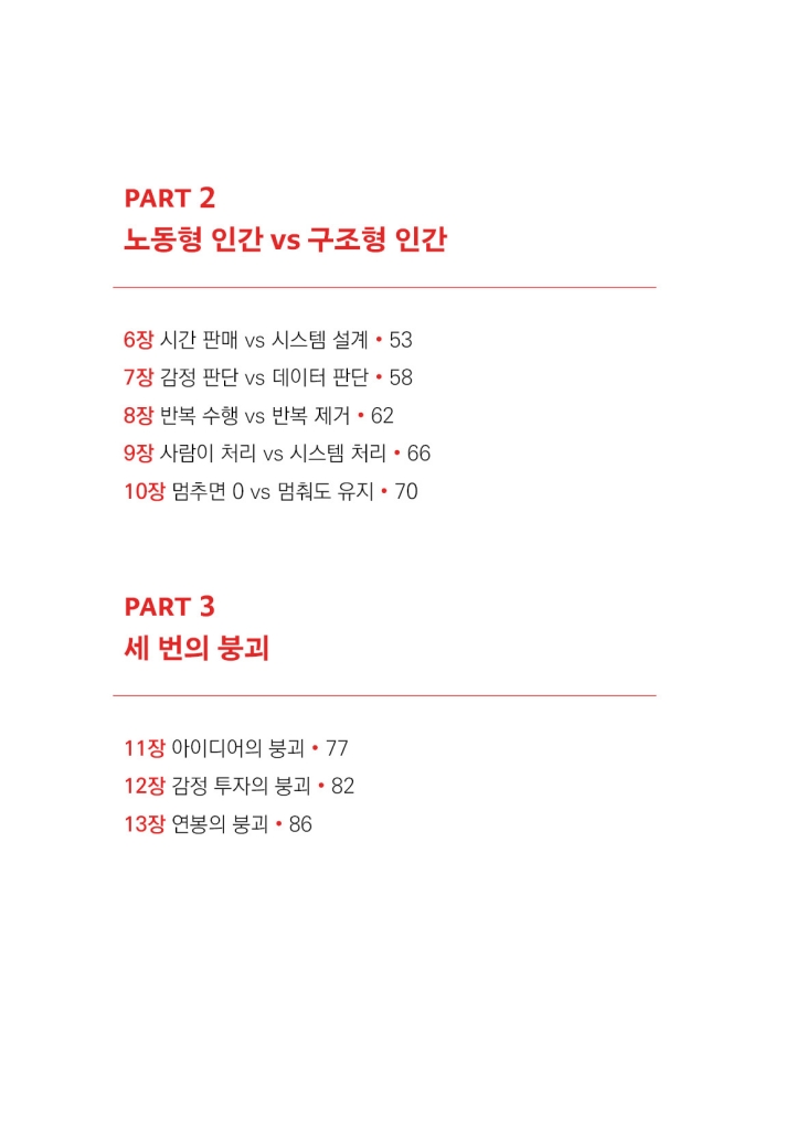 7페이지