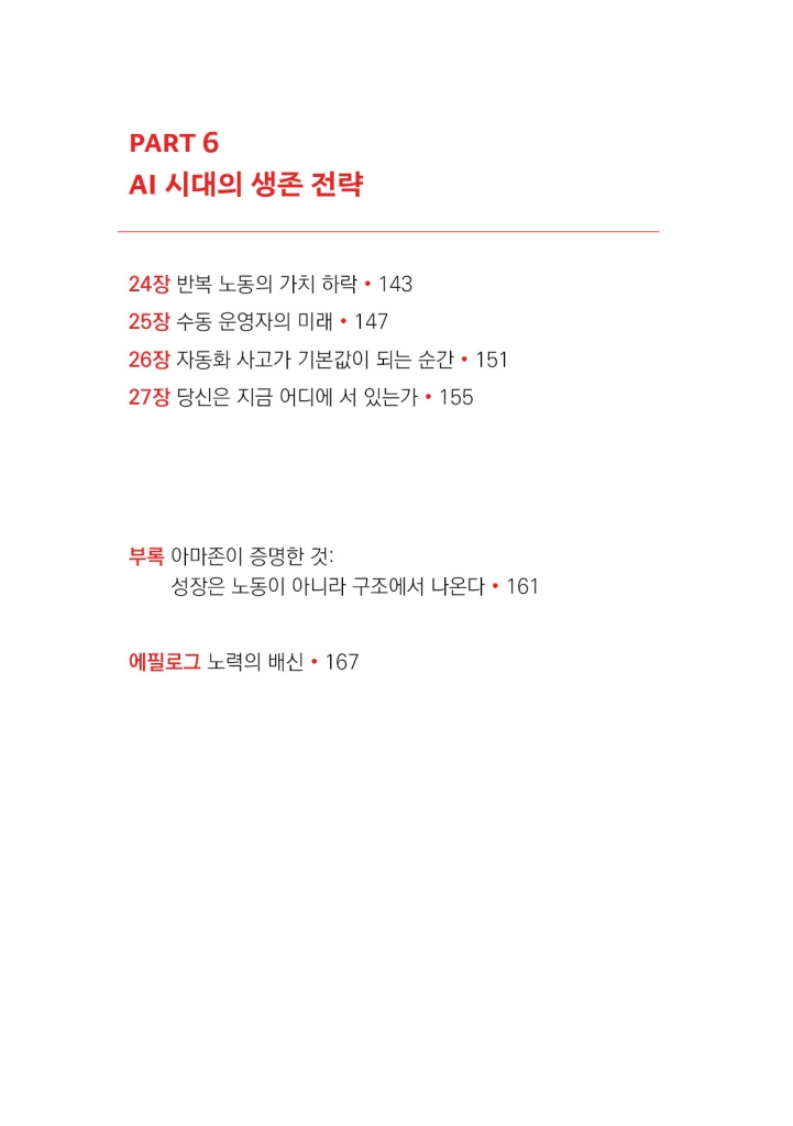 9페이지