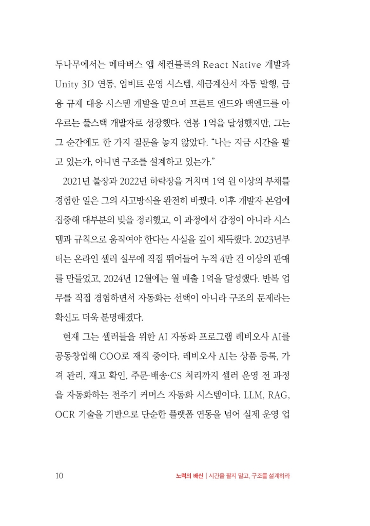 11페이지