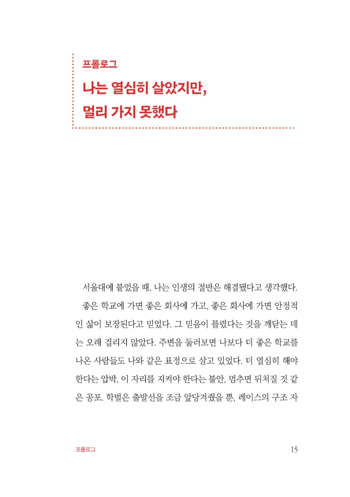 16페이지