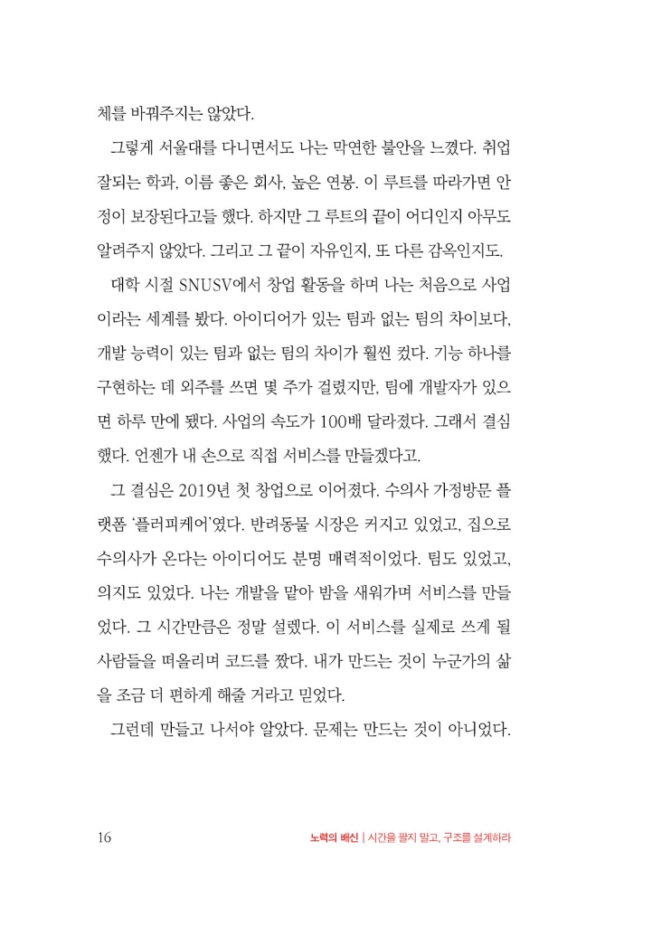 17페이지
