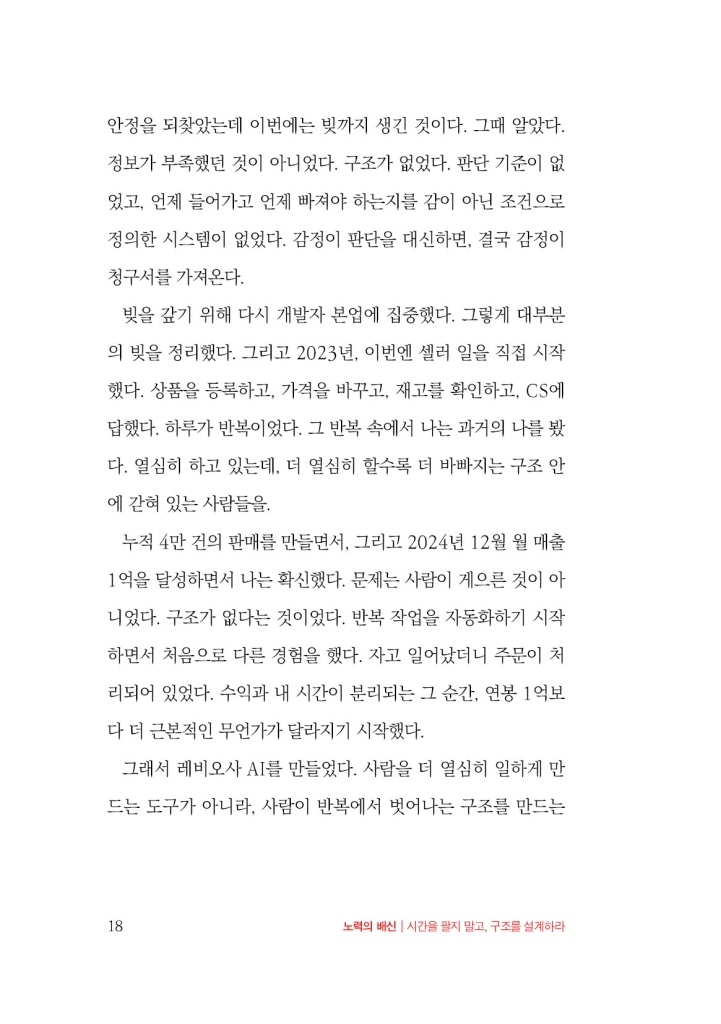 19페이지