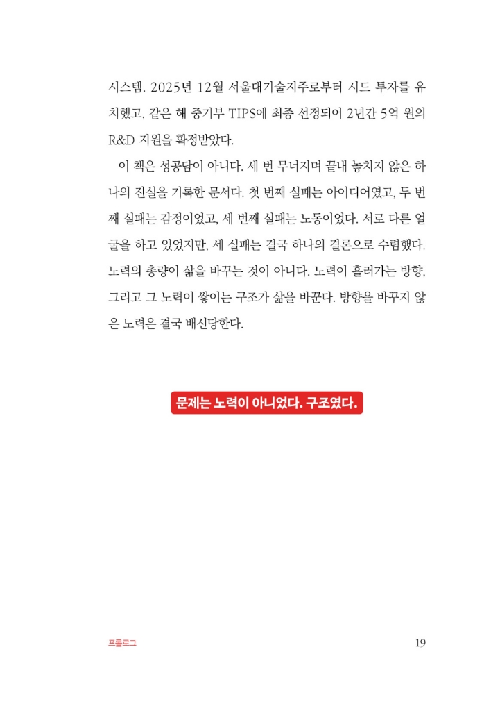 20페이지