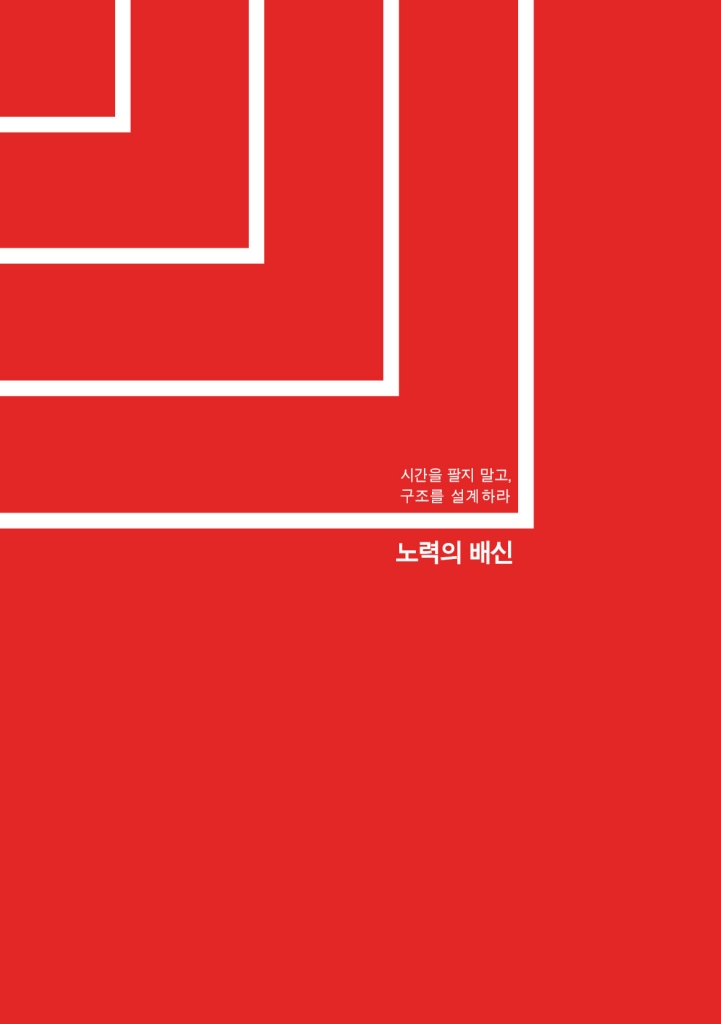 21페이지