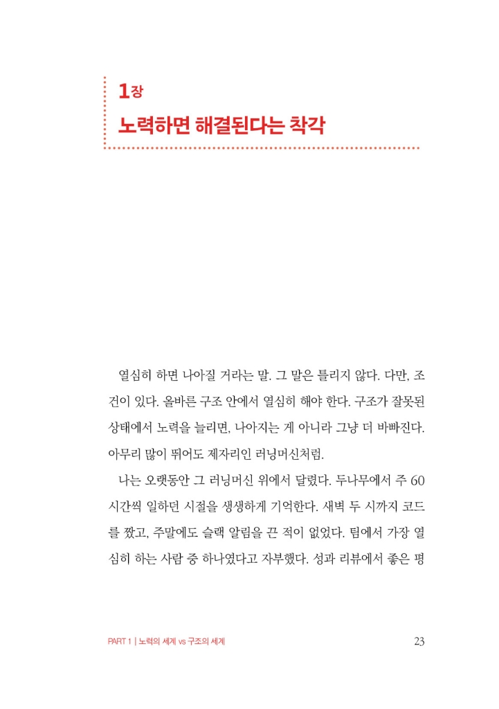 24페이지