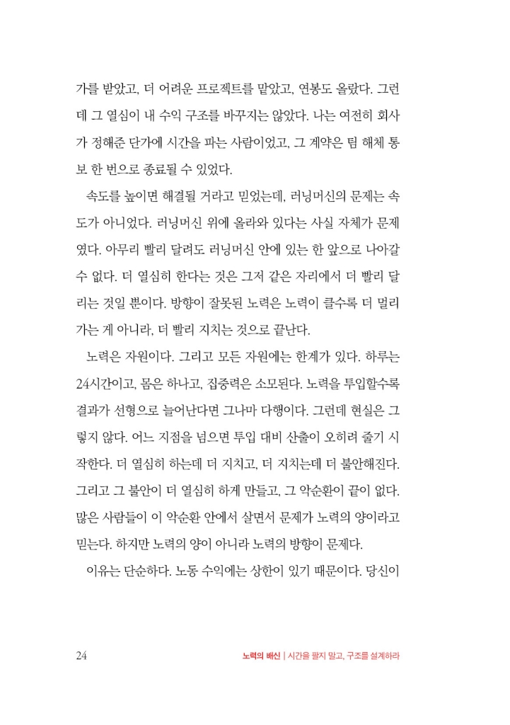 25페이지