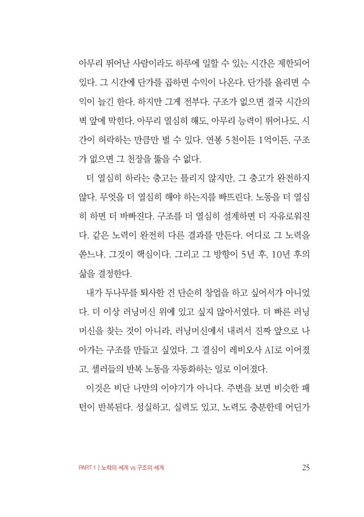 26페이지