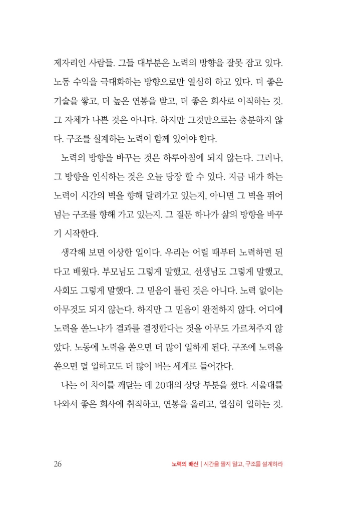 27페이지
