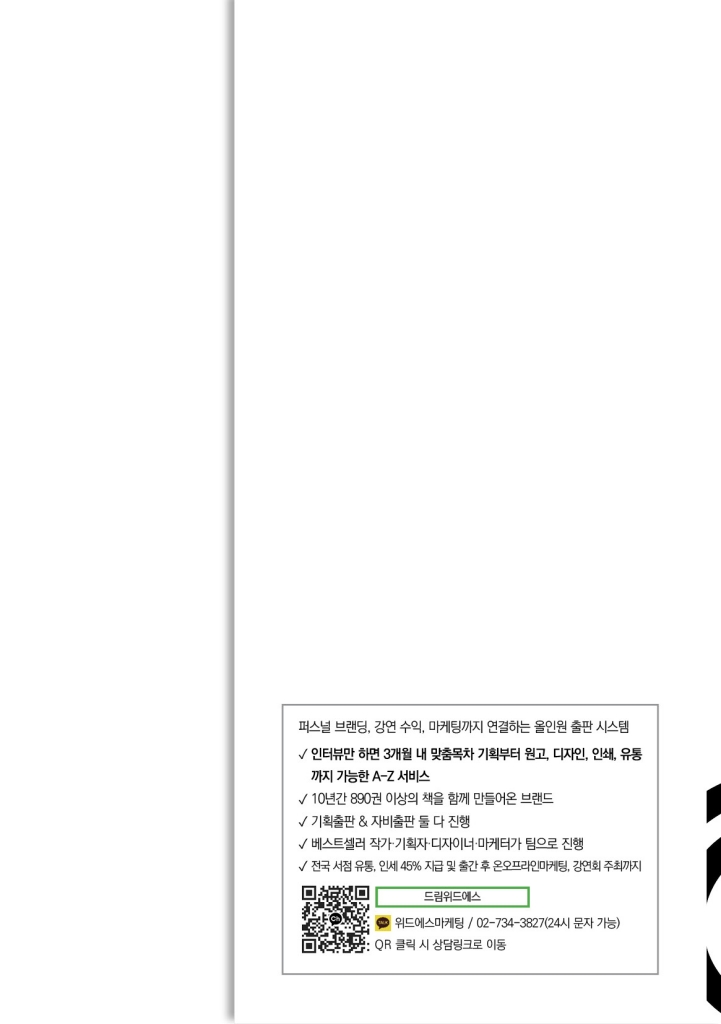 28페이지