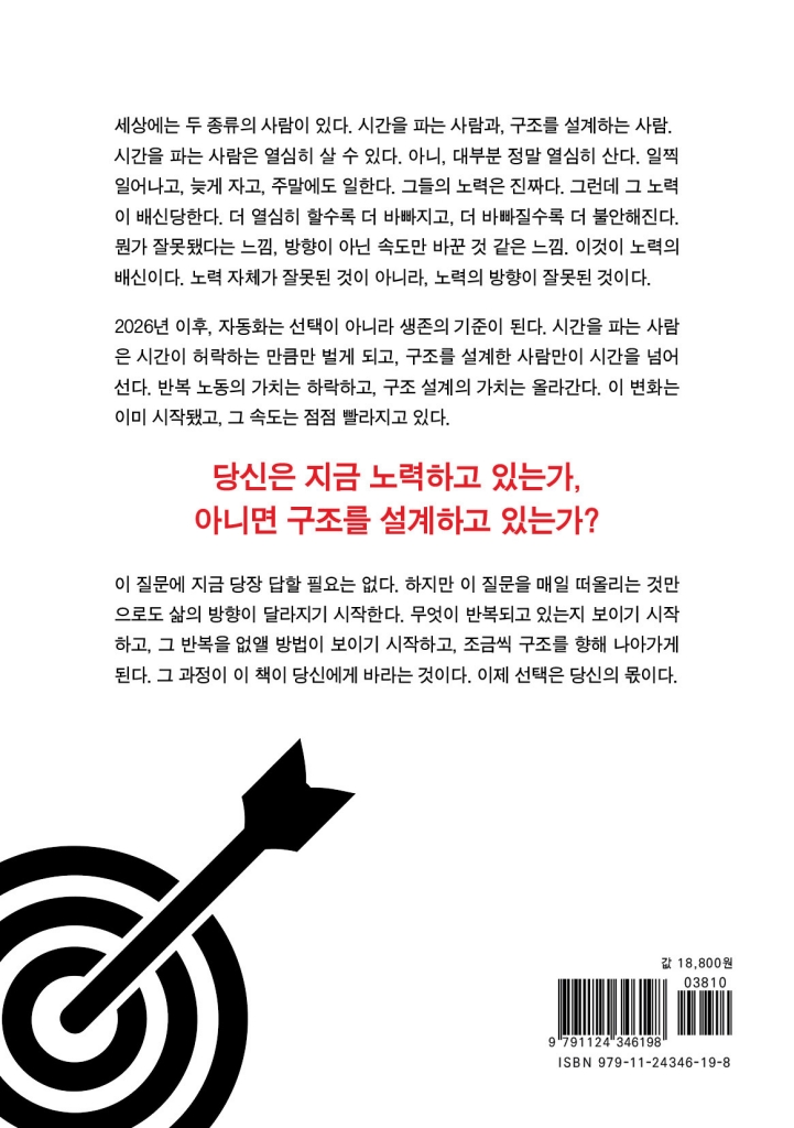 29페이지