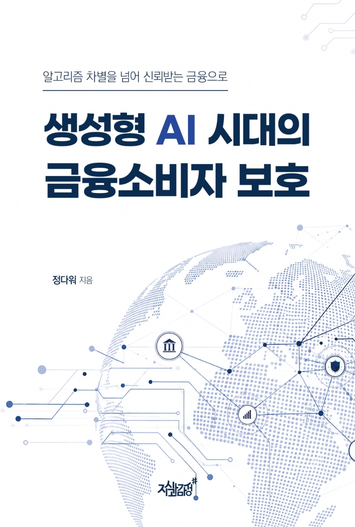 미리보기 표지