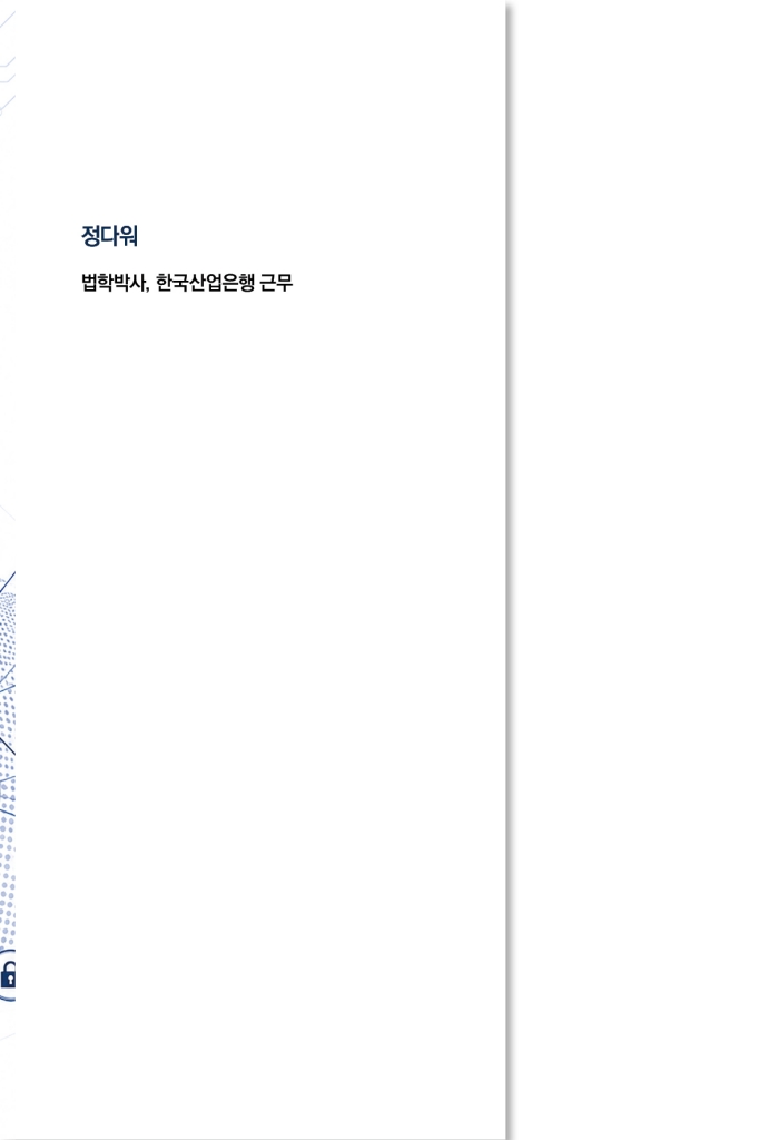 1페이지