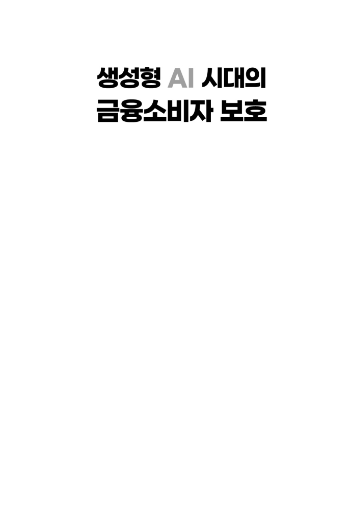 2페이지
