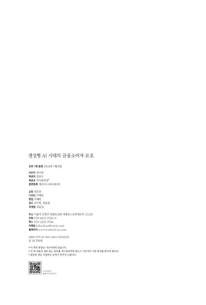 3페이지