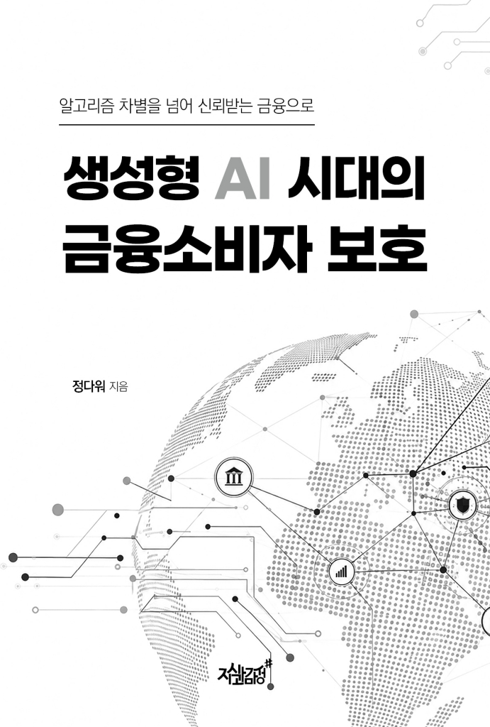 4페이지