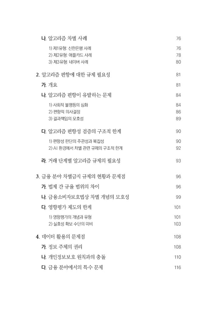 10페이지