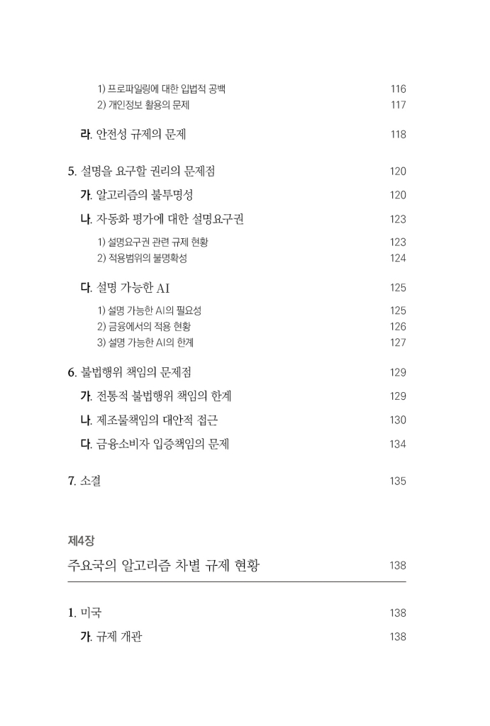 11페이지