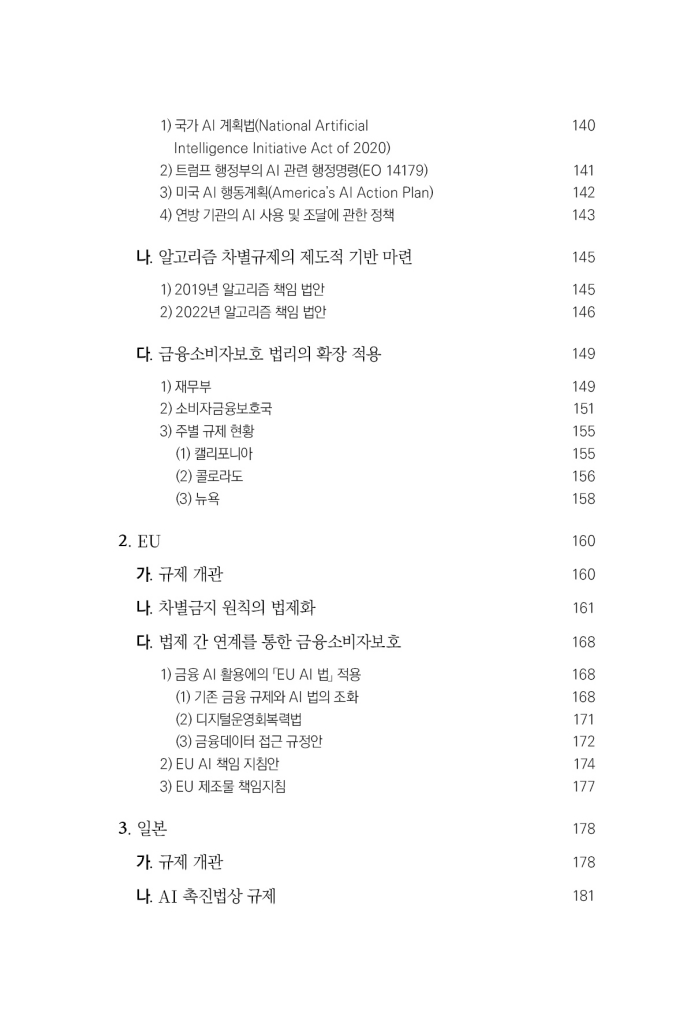 12페이지