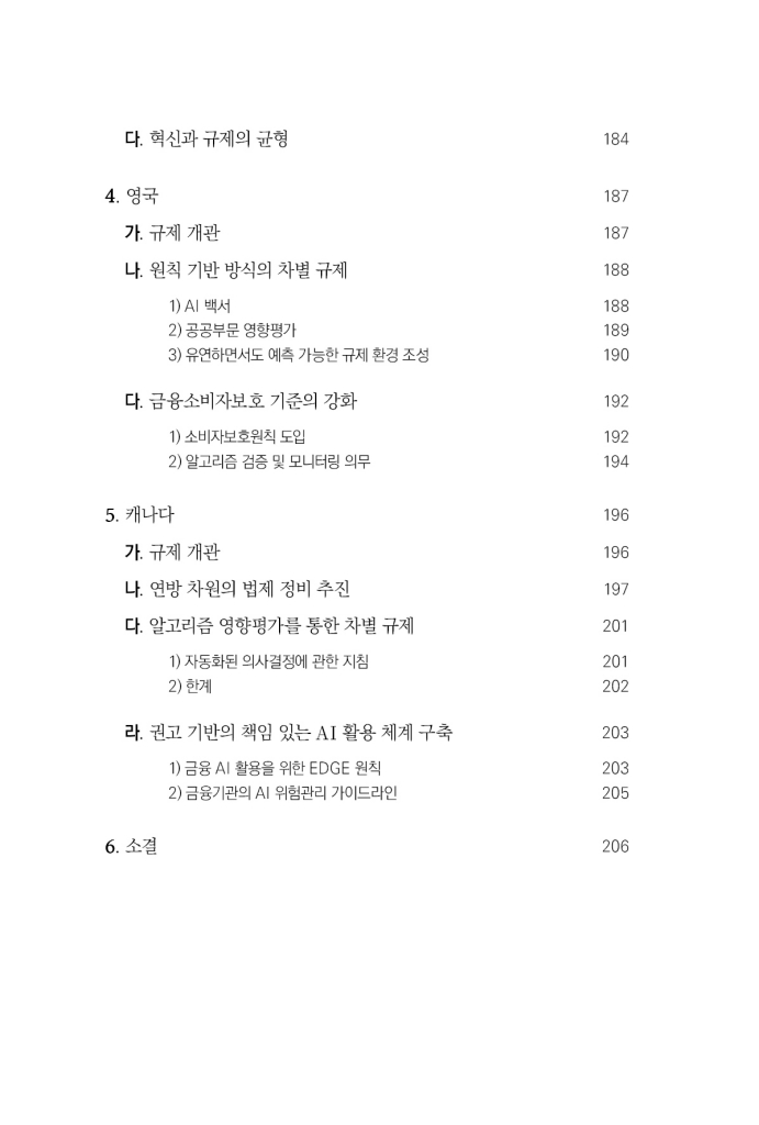 13페이지