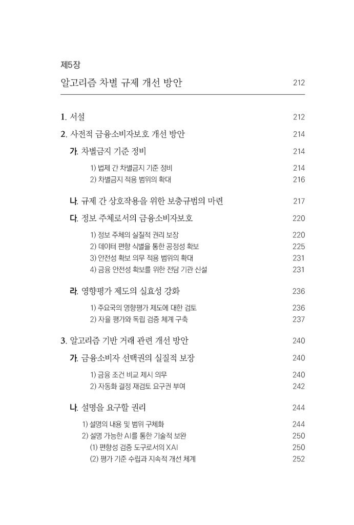 14페이지